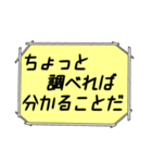 海外ドラマ・映画風スタンプ31（個別スタンプ：11）