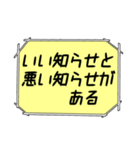 海外ドラマ・映画風スタンプ31（個別スタンプ：14）