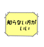 海外ドラマ・映画風スタンプ31（個別スタンプ：15）