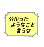 海外ドラマ・映画風スタンプ31（個別スタンプ：16）