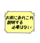 海外ドラマ・映画風スタンプ31（個別スタンプ：17）