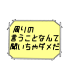 海外ドラマ・映画風スタンプ31（個別スタンプ：18）