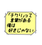 海外ドラマ・映画風スタンプ31（個別スタンプ：19）