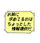 海外ドラマ・映画風スタンプ31（個別スタンプ：20）