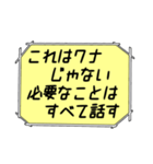 海外ドラマ・映画風スタンプ31（個別スタンプ：21）