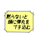 海外ドラマ・映画風スタンプ31（個別スタンプ：22）