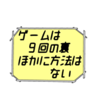 海外ドラマ・映画風スタンプ31（個別スタンプ：23）