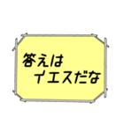 海外ドラマ・映画風スタンプ31（個別スタンプ：24）