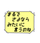 海外ドラマ・映画風スタンプ31（個別スタンプ：25）