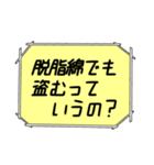 海外ドラマ・映画風スタンプ31（個別スタンプ：26）