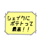 海外ドラマ・映画風スタンプ31（個別スタンプ：28）