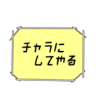 海外ドラマ・映画風スタンプ31（個別スタンプ：29）