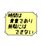 海外ドラマ・映画風スタンプ31（個別スタンプ：30）