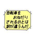 海外ドラマ・映画風スタンプ31（個別スタンプ：31）