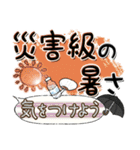 文字がメインの大きめ文字【夏真っ盛り】（個別スタンプ：11）