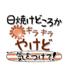 文字がメインの大きめ文字【夏真っ盛り】（個別スタンプ：13）