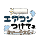 文字がメインの大きめ文字【夏真っ盛り】（個別スタンプ：26）