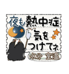 文字がメインの大きめ文字【夏真っ盛り】（個別スタンプ：30）