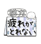 文字がメインの大きめ文字【夏真っ盛り】（個別スタンプ：31）