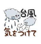 文字がメインの大きめ文字【夏真っ盛り】（個別スタンプ：33）