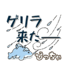 文字がメインの大きめ文字【夏真っ盛り】（個別スタンプ：34）