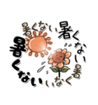 文字がメインの大きめ文字【夏真っ盛り】（個別スタンプ：39）