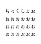 不機嫌な返信【煽り・面白い・イライラ】（個別スタンプ：5）