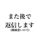 不機嫌な返信【煽り・面白い・イライラ】（個別スタンプ：11）