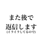 不機嫌な返信【煽り・面白い・イライラ】（個別スタンプ：12）