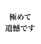 不機嫌な返信【煽り・面白い・イライラ】（個別スタンプ：14）