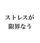 不機嫌な返信【煽り・面白い・イライラ】（個別スタンプ：17）