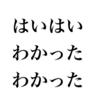 不機嫌な返信【煽り・面白い・イライラ】（個別スタンプ：19）