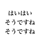 不機嫌な返信【煽り・面白い・イライラ】（個別スタンプ：20）