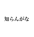 不機嫌な返信【煽り・面白い・イライラ】（個別スタンプ：29）