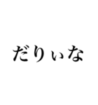 不機嫌な返信【煽り・面白い・イライラ】（個別スタンプ：30）