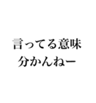 不機嫌な返信【煽り・面白い・イライラ】（個別スタンプ：31）