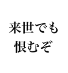 不機嫌な返信【煽り・面白い・イライラ】（個別スタンプ：32）