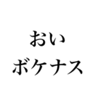 不機嫌な返信【煽り・面白い・イライラ】（個別スタンプ：36）