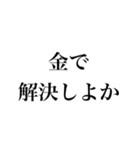 不機嫌な返信【煽り・面白い・イライラ】（個別スタンプ：37）