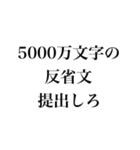 不機嫌な返信【煽り・面白い・イライラ】（個別スタンプ：40）