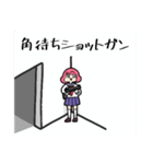 絶妙に使える女子高生ちゃん   (FPSver.)（個別スタンプ：38）