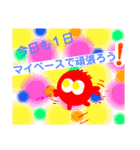 たま玉スタンプ（個別スタンプ：2）