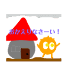 たま玉スタンプ（個別スタンプ：4）