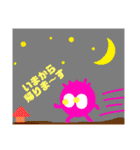 たま玉スタンプ（個別スタンプ：6）