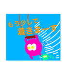 たま玉スタンプ（個別スタンプ：8）