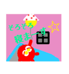 たま玉スタンプ（個別スタンプ：13）