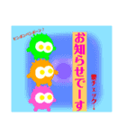 たま玉スタンプ（個別スタンプ：17）