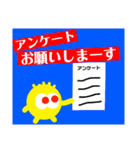 たま玉スタンプ（個別スタンプ：18）