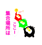 たま玉スタンプ（個別スタンプ：19）