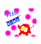 たま玉スタンプ（個別スタンプ：21）